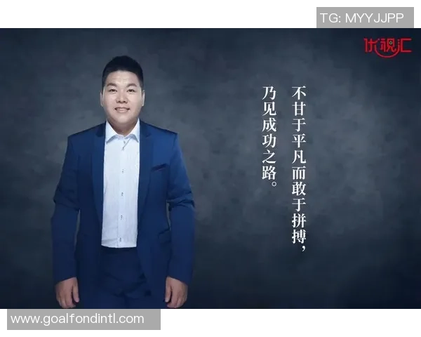 西安篮球队勇闯奥运会的奋斗之路与辉煌成就回顾