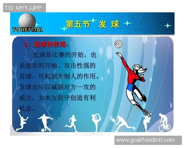 西安排球队中路突破战术解析与技术要点深度剖析